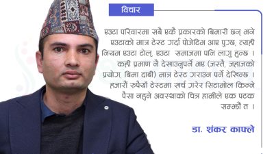 नेपाली सेनाका दुई चिकित्सकको बढुवा