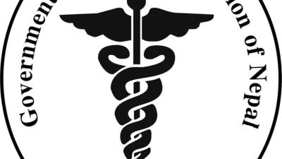 सरकारी चिकित्सकलाई आइतबार विदा नदिने सरकारको तयारी प्रति गोदानको आपत्ति