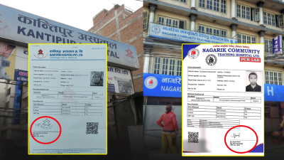 कान्तिपुर र नागरिक अस्पतालको नक्कली पिसिआरमा कसको छ हस्ताक्षर ?