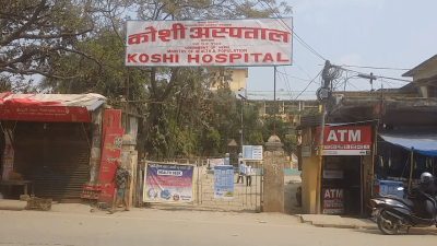 स्टार हस्पिटल र नेपाल ट्रक व्यवसायी महासंघबीच बिरामी उपचार सम्बन्धी…