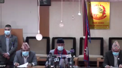 फागुन १ देखि १८ वर्षमाथिका सबैलाई कोभिड-१९ विरुद्धको बुस्टर डोज&hellip;