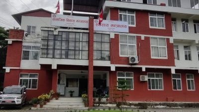 बागमती प्रदेशअन्तर्गतका २६ अस्पताल व्यवस्थापन समितिका अध्यक्ष हटाइए