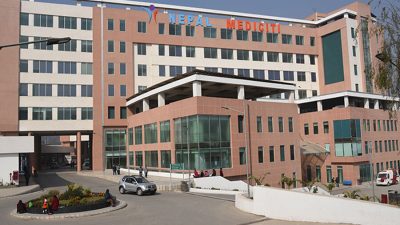 नेपाल मेडिसिटी अस्पतालले विभिन्न पदमा माग्यो कर्मचारी