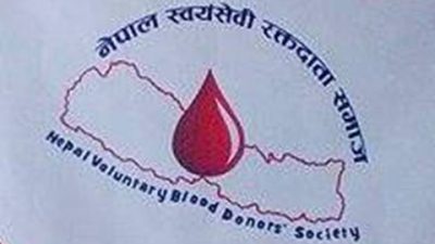 बागमतीमा विपन्न र आकस्मिक उपचारका लागि रक्तसञ्चार सेवा शुल्क तिर्न&hellip;