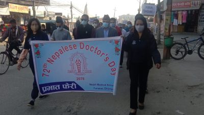 ७२ औं नेपाली चिकित्सक दिवस : धनगढीमा विभिन्न कार्यक्रम गरी…