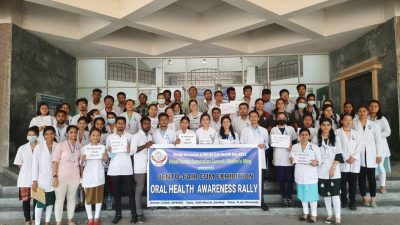 नेपाल डेन्टल एसोसिएसनले यसरी मनायो मुख स्वास्थ्य दिवस