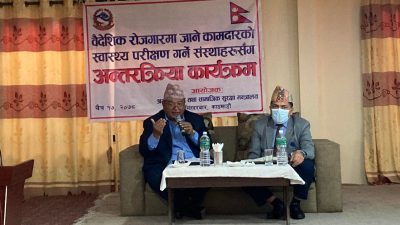 श्रमिकको स्वास्थ्य परीक्षण गर्ने संस्थालाई पारदर्शी र व्यवस्थित बनाउने श्रममन्त्रीको&hellip;