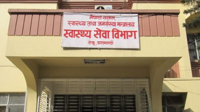 स्वास्थ्य सेवाका ६०३ कमर्चारी स्तरवृद्धिका लागि सिफारिस, ३४३ काे राेकियाे&hellip;