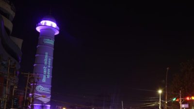 धरहरालाई सजाएर फैलाइयो क्षारे रोग सम्बन्धि सन्देश