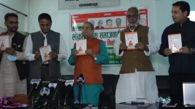 लोसपाको घोषणापत्रमा ९ बुँदामा यसरी समेटिएको छ स्वास्थ्य