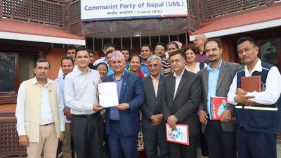 स्थानीय तहको निर्वाचन घोषणा पत्रका लागि एमाले स्वास्थ्य विभागको २१&hellip;