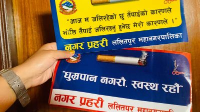 घर-घरमा पुगेर सुर्तीजन्य पदार्थ प्रयोगविरुद्ध सचेतना कार्यक्रम सुरु