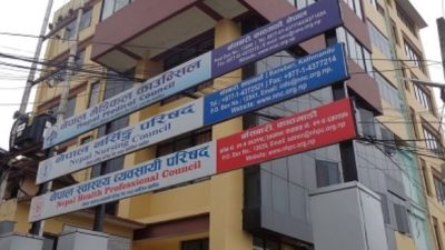 असार, मंसिर र चैतमा नर्सहरुको लाइसेन्स परीक्षा हुने