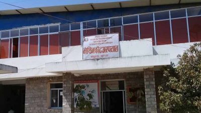 मेथिनकोट अस्पतालले करारमा माग्यो विभिन्न पदमा कर्मचारी