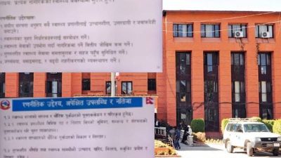 यस्ता छन् स्वास्थ्य मन्त्रालयले आगामी ७ वर्षका लागि तय गर्ने&hellip;