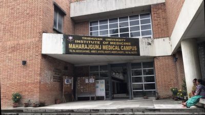 भीमसेन पालिकाबासीलाई निःशुल्क विशेषज्ञ सेवा दिन स्वास्थ्य शिविर