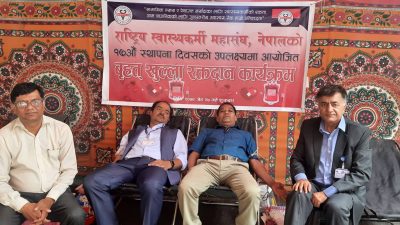 राष्ट्रिय स्वास्थ्यकर्मी महासंघले मनायो १७ औं स्थापना दिवस