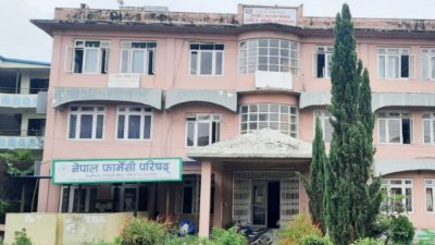 फार्मेसी परिषदले भन्यो, ‘उत्तीर्ण विद्यार्थीको विवरण पठाउनु’