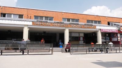 आँखा उपचारका लागि त्रिवि शिक्षण अस्पताल लगिएका कैदी फरार