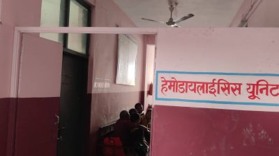 कोशीमा बन्दैन् ‘एभी फिस्टुला’ : निजीमा चर्को शुल्क तिर्न बाध्य…