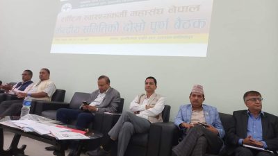 स्वास्थ्यकर्मी महासंघ बैठक : रगत नि:शुल्क बनाउनेदेखि स्वास्थ्यकर्मीको सेवासुविधा वृद्धिसम्मको&hellip;