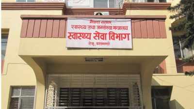 पारामेडिक्सतर्फका २६ कर्मचारीको स्तरवृद्धि (सूचीसहित)