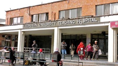 त्रिवि शिक्षण अस्पतालले माग्यो विशेषज्ञ चिकित्सक