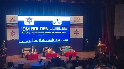 त्रिविका अस्पतालहरुको विशेषज्ञ सेवाकै कारण विदेश जानुपर्ने वाध्यता हट्यो :&hellip;