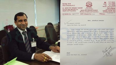 ५ करोड घुस लिएको आरोप लागेपछि आपूर्ति शाखा प्रमुख डा.&hellip;