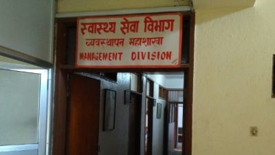 २२ अस्पताललाई १३३ हेमोडाइलाइसिस मेसिन बाँडियो, कुन अस्पताललाई कति ?