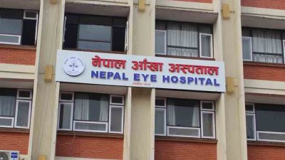 नेपाल आँखा अस्पतालले माग्यो ३ जना डाक्टरसहित अन्य कर्मचारी