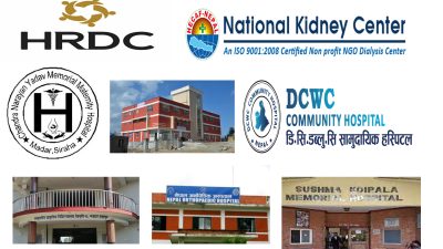 करोडौं बेरुजु फर्स्योट नगरेका ९ स्वास्थ्य संस्थालाई फेरि करोडौं अनुदान&hellip;