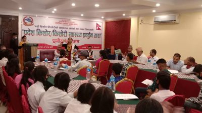 सरकारी बजेट सक्न सुटुक्क ३ लाख ५० हजार खर्चेर ‘स्वास्थ्य…