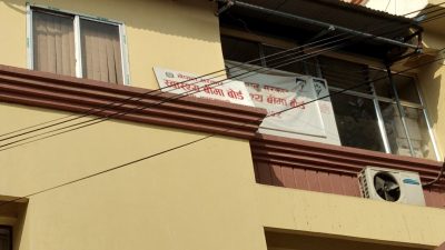 स्वास्थ्य बीमा बोर्डको वार्षिक नीति तथा कार्यक्रम : बीमामा आवद्ध&hellip;