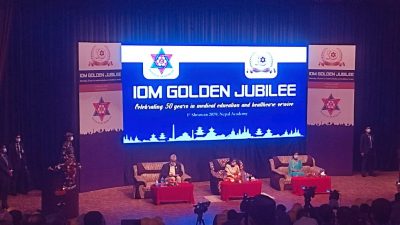 स्वास्थ्य सेवा देशभर विकेन्द्रित गराउनुपर्छ : राष्ट्रपति भण्डारी