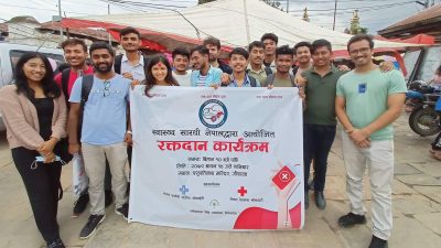 स्वास्थ्य सारथी नेपालद्वारा रक्तदान कार्यक्रम आयोजना