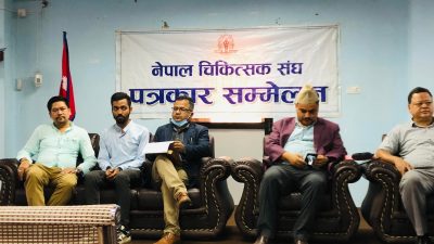 सुरक्षित र भयरहित रुपमा स्वास्थ्य सेवा प्रवाह गर्ने वातावरण बनाउन&hellip;