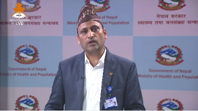डा संजय ठाकुर सहित ९ जना विरुद्ध ५ करोड ५३…