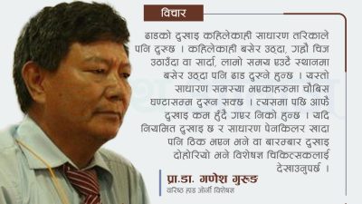 कर्णाली स्वास्थ्य विज्ञान प्रतिष्ठान जुम्लाको आन्तरिक आम्दानी ४ करोड