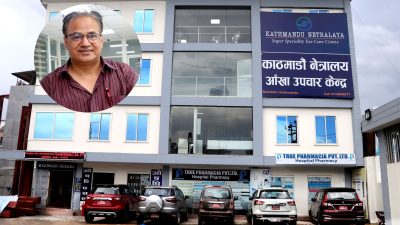 नेपालका पहिलो अकुलोप्लास्टिक सर्जन डा. रोहितको टिमले संचालनमा ल्यायो ‘काठमाडौं…
