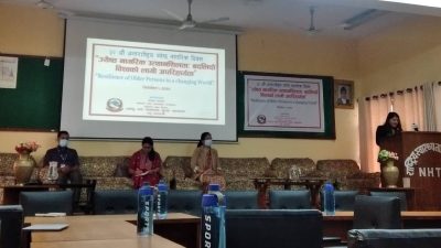 जेष्ठ नागरिकलाई गुणस्तरीय जीवनयापनका लागि सहयोग गर्नुपर्नेमा जोड