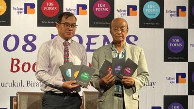 न्यूरो सर्जन डा. रोकाले ल्याए १०८ कविता संग्रह