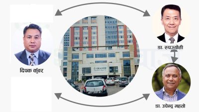 ग्राण्डीको व्यवस्थापनमा डा. महतो र डा. रुपज्योतिको इन्ट्री, डा. चक्रराज&hellip;