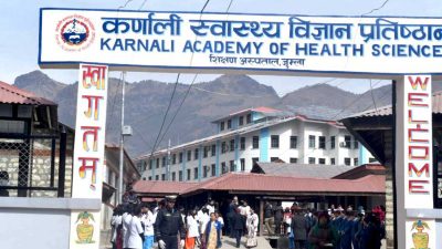 नेपाल मेडिकल कलेज मुख्य लगानीकर्ता भित्र्याउने तयारीमा, मुल्यांकन साढे ५…
