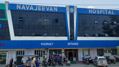 नवजीवन अस्पताललाई १०० शैय्या संचालन अनुमति
