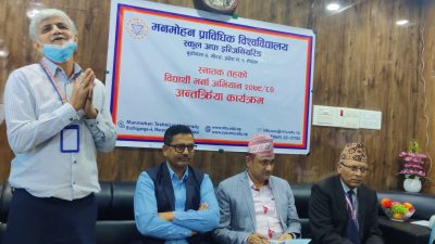 नेपाल नर्सिङ संघमा प्रगतिशील समूहको प्यानलै विजयी
