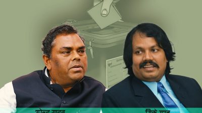 सप्तरी २ मा पूर्व स्वास्थ्यमन्त्री उपेन्द्र यादव निरन्तर पछाडि, यादव&hellip;