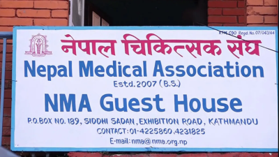 अब नागरिकलाई बिरामी हुन नदिने उपायमा काम गर्नुपर्नेछ : स्वास्थ्यमन्त्री