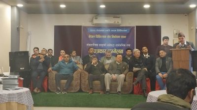 लोकतान्त्रिक प्यानलका १७ एजेण्डाः चिकित्सक ऐनदेखि चिकित्सकका लागि छुट्टै डेडिकेटेड&hellip;