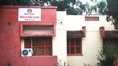 अनुमति प्राप्त नभएका शिक्षण संस्थामा भर्ना नहुन आयोगको अनुरोध